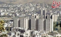 بازار مسکن تهران رونق گرفت