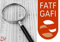 چرا برخی از پیوستن به FATF هراس دارند؟