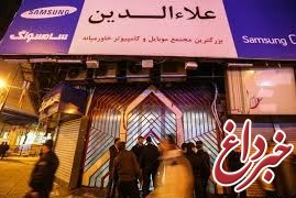 پاساژ علاءالدین امشب و فردا تخریب نمی شود/ شاید آخر هفته