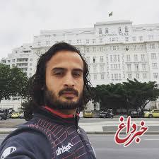 بازیکن ایرانی برترین دروازه‌بان جام بین قاره ای ۲۰۱۶