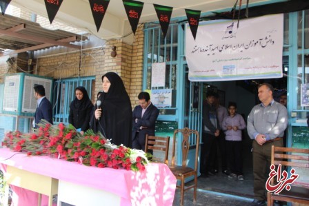 برگزاري مراسم گراميداشت روزدانش آموز به همت بانك سرمايه در مدرسه تهراني