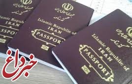 صدور گذرنامه در کمتر از یک روز