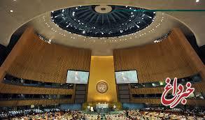 نامه ضد ایرانی امارات به سازمان ملل متحد