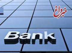 بانک آلمانی-فرانسوی،خواهان همکاری بلندمدت با ایران