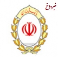 میزبانی بانک ملی ایران از نمایندگان کمیسیون اقتصادی مجلس