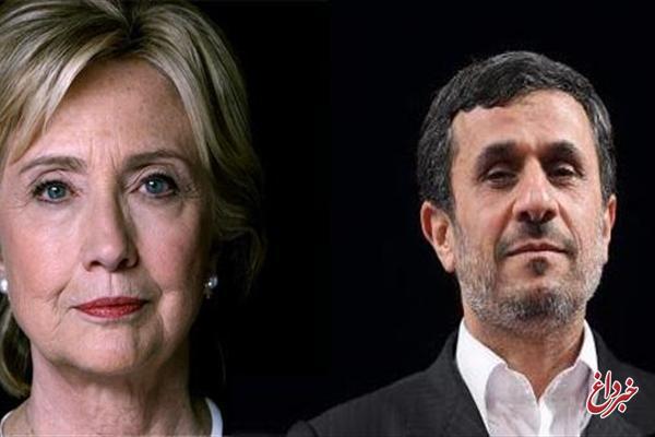 تولد احمدی‌نژاد و هیلاری کلینتون در یک روز!