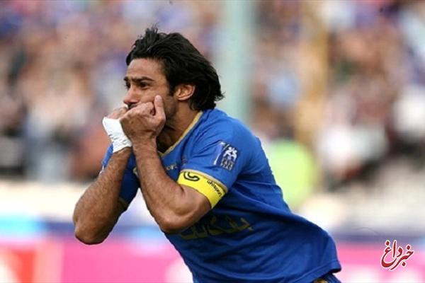 رد پای فرهاد مجیدی در تکذیب ادعای ستاره پرسپولیس