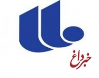 تحلیل و برآورد NAV هر سهم اولین شرکت ایرانی متقاضی حضور در بورس لندن