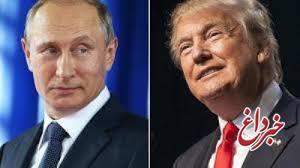 پوتین: ترامپ برای بهبود روابط روسیه و آمریکا اعلام آمادگی کرده است