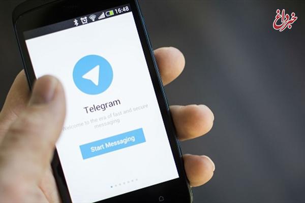 پنج ترفند تلگرام که شاید از آن بی‌خبر باشید!