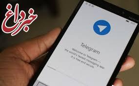 بازداشت ۶ عامل انتشار تصاویر اراذل در تلگرام