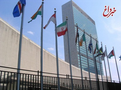 اعتراض رسمی ایران به سازمان ملل درباره مصوبه کنگره آمریکا درخصوص برجام