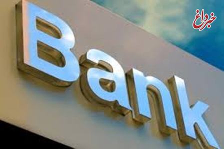 پیشنهاد به بانک‌های پاکستانی برای حضور در ایران