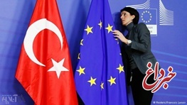 چرا درهای اروپا برای ترکیه بسته شده است؟
