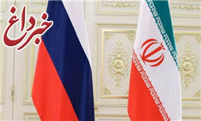 ورود بزرگترین هیات تجاری روسیه به ایران/ افزایش 80 درصدی تجارت با روسیه