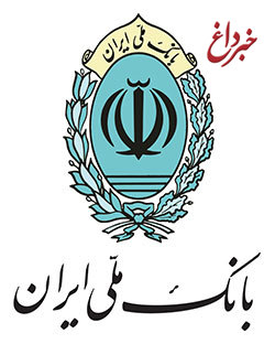 همایش 