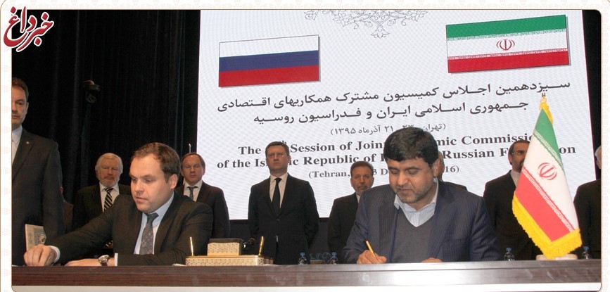 امضای یادداشت تفاهم بانک پارسیان با موسسه بیمه صادراتی روسیه ( اکسیارEXIAR )