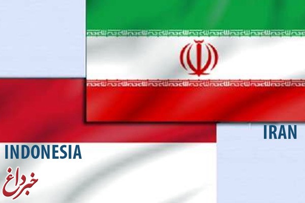 امضای چهار سند همکاری بین ایران و اندونزی