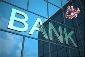 روسیه و ایران بانک اسلامی مشترک تاسیس می‌کنند