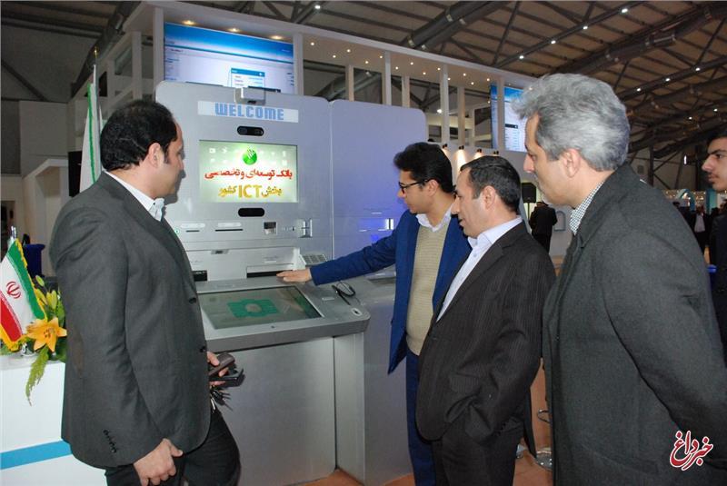 استقبال مسئولان و بازدیدکنندگان از خدمات نوین پست بانک ایران در نمایشگاه الکامپ 2016