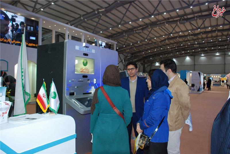 استقبال مسئولان و بازدیدکنندگان از خدمات نوین پست بانک ایران در نمایشگاه الکامپ 2016