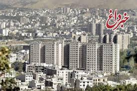 شرط عجیب برای فروش آپارتمان در تهران
