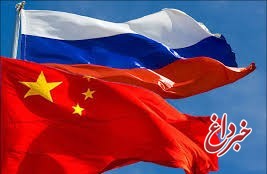 توافق 3 میلیاردی روسیه و چین