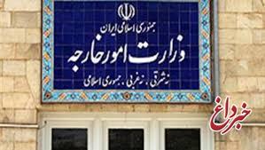 توصیه وزارت امور خارجه ایران: به ترکیه سفر نکنید توصیه وزارت امور خارجه ایران: به ترکیه سفر نکنید