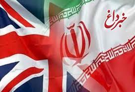 فعالان بخش خصوصی ایران و انگلیس دوشنبه در لندن گردهم می آیند