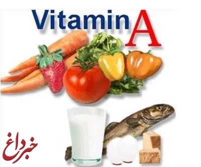 خطرات کشنده کمبود ویتامین A