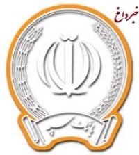 انجمن اسلامی بانک سپه حادثه تروریستی حله را محکوم کرد