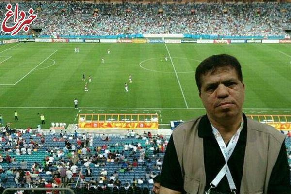 مربی سابق فوتبال ایران درگذشت