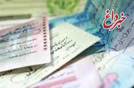 بازگرداندن چک 2 میلیارد تومانی توسط پلیس بوشهری به صاحبش