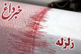 اسامی مصدومان زلزله خراسان رضوی اعلام شد اسامی مصدومان زلزله خراسان رضوی اعلام شد