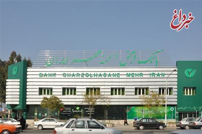 شعب برتر بانک قرض الحسنه مهر ایران در استان مازندران معرفی شدند