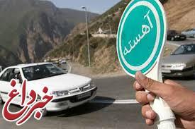 آغاز محدودیت‌های ترافیکی آخر هفته در مازندران/ بارش باران در محور کندوان
