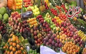 فرنگی‌ های گران‌ در بازار میوه مشتری دارند