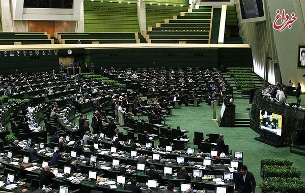 پنجمین گزارش برجامی وزارت امور خارجه امروز به مجلس می‌رود