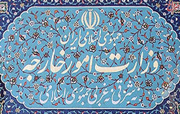 ایران جنایت تروریست‌ها در فوعه و کفریا را به شدت محکوم کرد