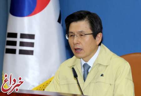 نخست‌وزیر کره‌جنوبی به ارتش دستور آماده‌باش داد
