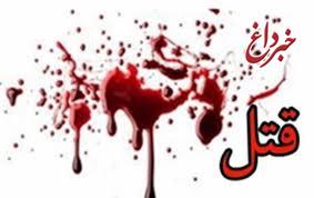 دستگیری عاملان قتل جوان 22 ساله