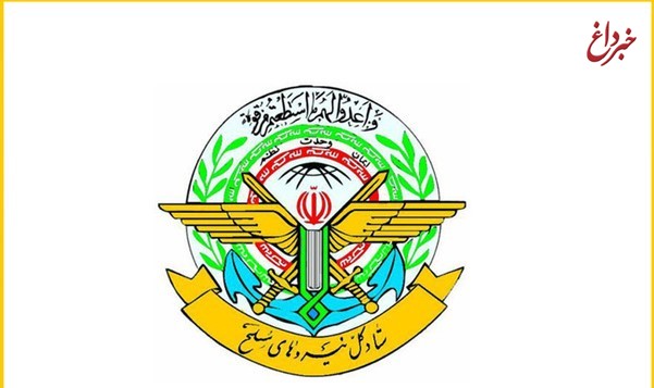 بیانیه ستاد کل نیروهای مسلح به مناسبت «روز جمهوری اسلامی ایران»