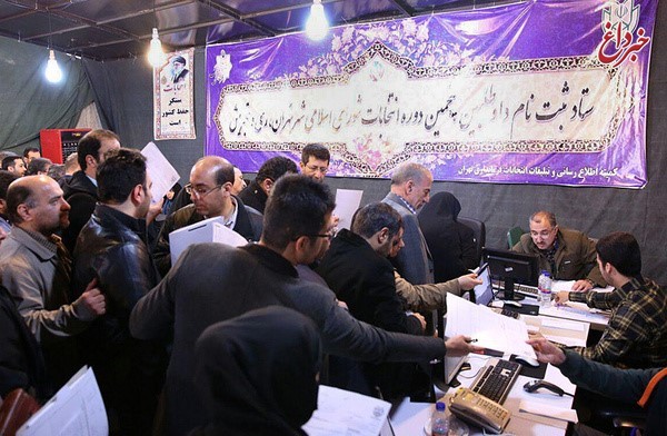 ۱۵۵ چهره شاخص در انتخابات شوراهای شهر تهران + جدول