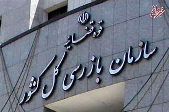 هیات‌های رسیدگی به تخلفات اداری مرجع صالح رسیدگی به اتهامات مدیران اجرایی عضو هیأت علمی دانشگاه‌ها شد