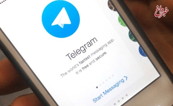 تلگرام برای تداوم فعالیت در ایران تعهد بدهد / در غیر این صورت پیام‌رسان دیگری می‌تواند جایگزین آن شود