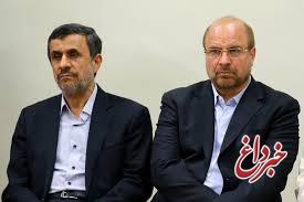 اظهارات احمدی‌نژاد و قالیباف؛ پیش و پس از ناآرامی‌های اخیر