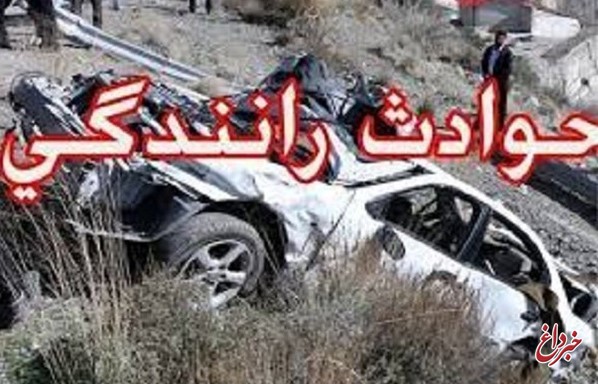 ١٥ نفر در تصادف در دو راهی آشتیان کشته و زخمی شدن