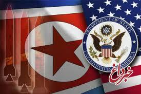 آمادگی هزاران نظامی آمریکائی برای «نبرد تونلی» با کره شمالی