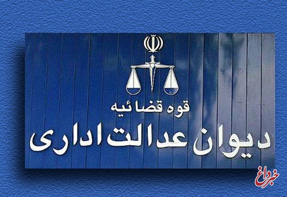 ممنوعیت تصویب عوارض غیرقانونی توسط شوراهای اسلامی شهر و روستا