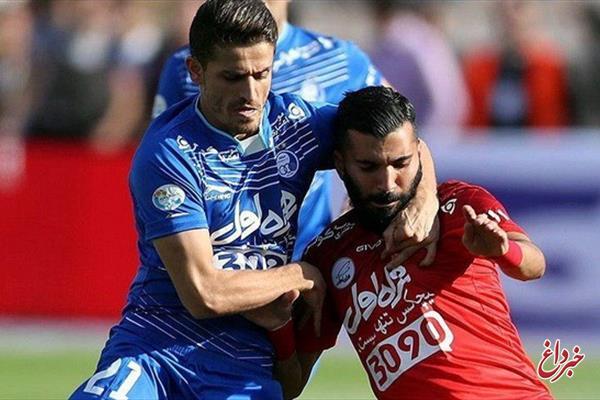 کورس چهار پاسور لیگ با مهندس پرسپولیس